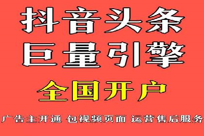 深度解析SEM优化：成功企业的广告策略