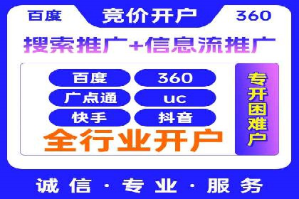 案例解析：如何通过竞价推广实现精准营销