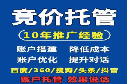 百度竞价开户与优化：企业成功案例解析与启示