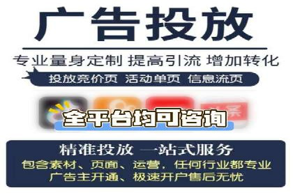 竞价推广开户全解析：行业领先企业的推广策略